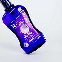 Ополаскиватель R.O.C.S. Активный магний, 400 мл - изображение 4
