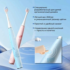 Электрическая зубная щетка Oclean Kids голубая