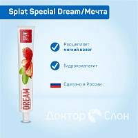 Зубная паста Splat Special Dream/Мечта, 75 мл - изображение 2