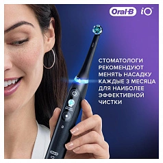 Насадки Braun Oral-B iO Ultimate Clean Black 2 шт.