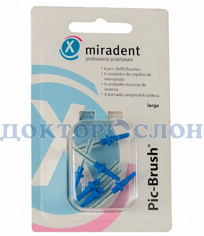 Запасные ершики miradent Pic-Brush Blue, голубые - изображение 1