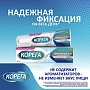 Крем для фиксации протезов КОРЕГА нейтральный, 40г - изображение 2