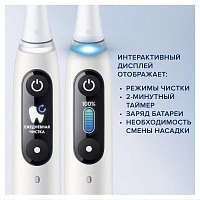 Электрическая зубная щетка Oral-B iO 9 White Professional - изображение 6