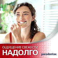 Зубная паста Parodontax Отбеливающая, 75 мл - изображение 7