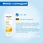 Натуральная зубная паста Weleda с календулой, 75 мл - изображение 2