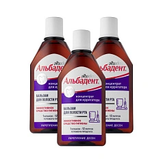 3 концентрата для ирригатора Альбадент