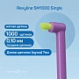 Монопучковая зубная щетка Revyline SM1000 Single - изображение 2
