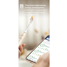 Электрическая щетка Philips Sonicare HX7420/01 7100 Series