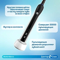 Электрическая зубная щетка Oral-B Pro 750 CrossAction Black D16.513.UX - изображение 3