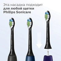 Насадки Philips Sonicare HX6062/13 для осветления эмали W2 Optimal White 2 шт. - изображение 5