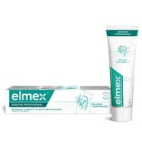 Зубная паста Elmex Sensitive Professional, 75 мл