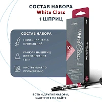 Шприц с отбеливающим гелем FGM White Class 10% - изображение 7