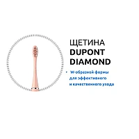 Электрическая зубная щетка Oclean X 10 розовая - изображение 4