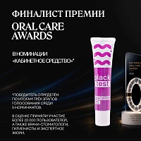 Гель для индикации зубного налёта Plack Test, 40 мл