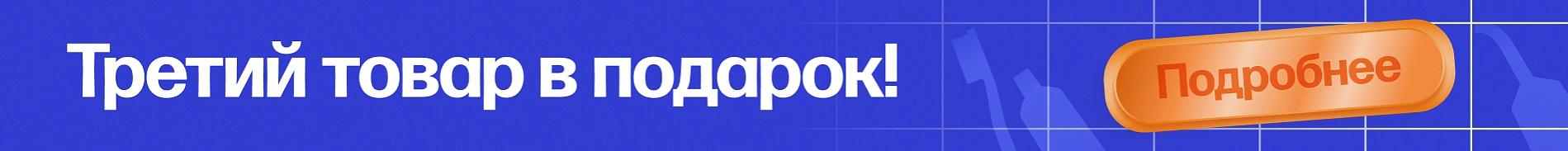 rasprodazha_11_11_catalog