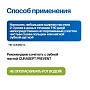 Гель для десен CURASEPT PREVENT с постбиотиками, 30 мл - изображение 4