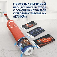 Набор из двух щеток Oral-B Pro 700 + Vitality Kids Cars Family Edition - изображение 7