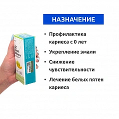 Зубной гель GC Tooth Mousse Дыня, 35 мл