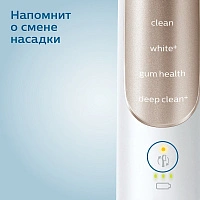 Электрическая зубная щетка Philips Sonicare HX9691/02 ExpertClean 7500, белый, золотой - изображение 7