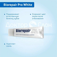 Набор из 2 паст Biorepair Night Repair 75 мл + Biorepair Pro White 75 мл