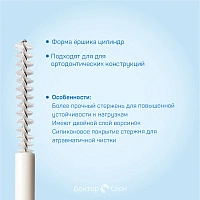 Сменные ёршики Curaprox CPS 10 Regular (1 мм), 5 шт - изображение 3
