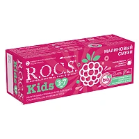 Детская зубная паста R.O.C.S. Kids Малиновый смузи (от 3 до 7 лет), 45 гр