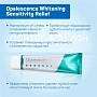 Зубная паста Opalescence Whitening Sensitivity Relief, 100 мл - изображение 3