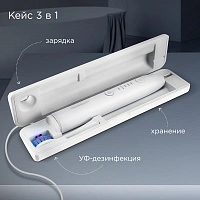 Электрическая зубная щетка Redmond TB4602 Белая