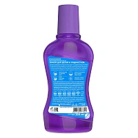 Ополаскиватель R.O.C.S. Junior для детей и подростков, 250 мл