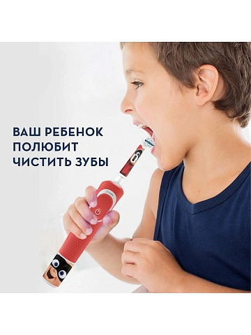 Электрическая зубная щетка Oral-B Vitality Kids Pixar D100.413.2KX с футляром - изображение 3