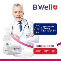 Ингалятор B.Well MED-120 - изображение 8