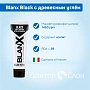 Зубная паста Blanx Black с древесным углём, 75 мл - изображение 2