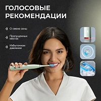 Электрическая зубная щетка Oclean X Ultra мятно-зеленый - изображение 5