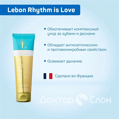 Зубная паста Lebon Rhythm is Love с ароматом цитруса и мяты, 75 мл - изображение 2
