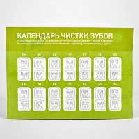 Зубная паста Erin Haiden Чебурашка со вкусом апельсина, 50 мл - изображение 6