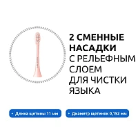 Электрическая зубная щетка Soocas D3 (Розовая) - изображение 3