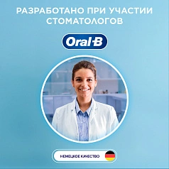 Электрическая зубная щетка Oral-B Vitality Pro Kids D103 Chameleon, c чехлом 