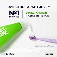 Зубная паста PERIOE Breath Care Pumping Мята и травы, 285 гр - изображение 9