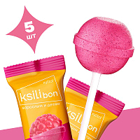 Леденец на палочке Ksilibon Lollipop Дикая малина, 5 шт - изображение 1