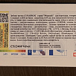 Картинка 18