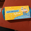 Картинка 20