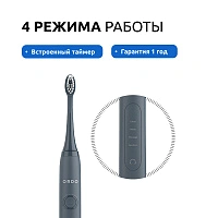 Электрическая зубная щетка Ordo Sonic+ SP2000-CG, тёмно-серая - изображение 4