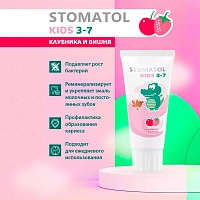 Зубная паста Stomatol Strawberry-cherry (3-7 лет), 50г - изображение 3