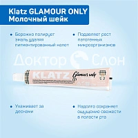 Зубная паста Klatz GLAMOUR ONLY Молочный шейк, 75 мл - изображение 3