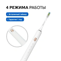 Электрическая зубная щетка Soocas X3U Платиновая - изображение 3