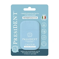 Спрей для полости рта President Calcium, 15 мл - изображение 2