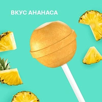 Леденец на палочке Ksilibon Lollipop Экзотический ананас, 5 шт.