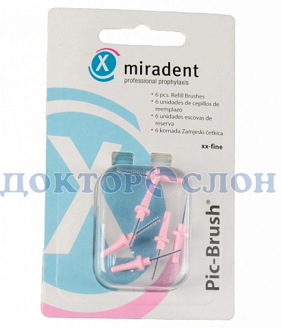 Запасные ершики miradent Pic Brush Pink, розовые - изображение 1