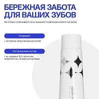 Зубная паста Ci Medical "Доктор Сияй" Tooth Lab Whitening, 100 мл