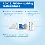 Зубная паста R.O.C.S. PRO Moisturizing Увлажняющая, 100 мл - изображение 7